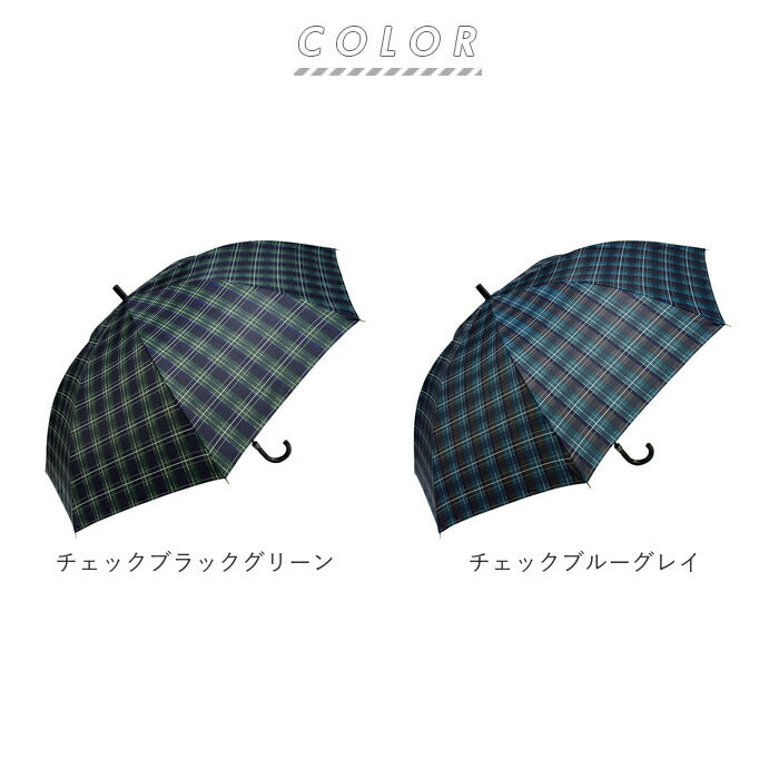 【無地ネイビー・長傘】 長傘 メンズ 通販 75cm 雨傘 ワンタッチ ジャンプ式 グラスファイバー 介護 送迎 大判 超大判 丈夫 かさ 傘 雨 通勤 通学 おしゃれ