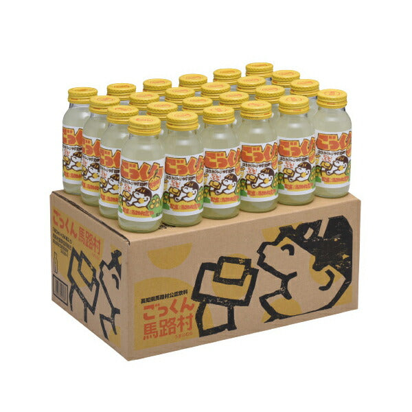 高知名産品　馬路村のゆず使用！「ごっくん馬路村」（24本入り）内祝 内祝いお返し 出産祝い 結婚祝い プレゼント 還暦祝い 退職祝い 入学祝い カタログギフト ギフトカタログ ギフトセット 誕生日 バースデー