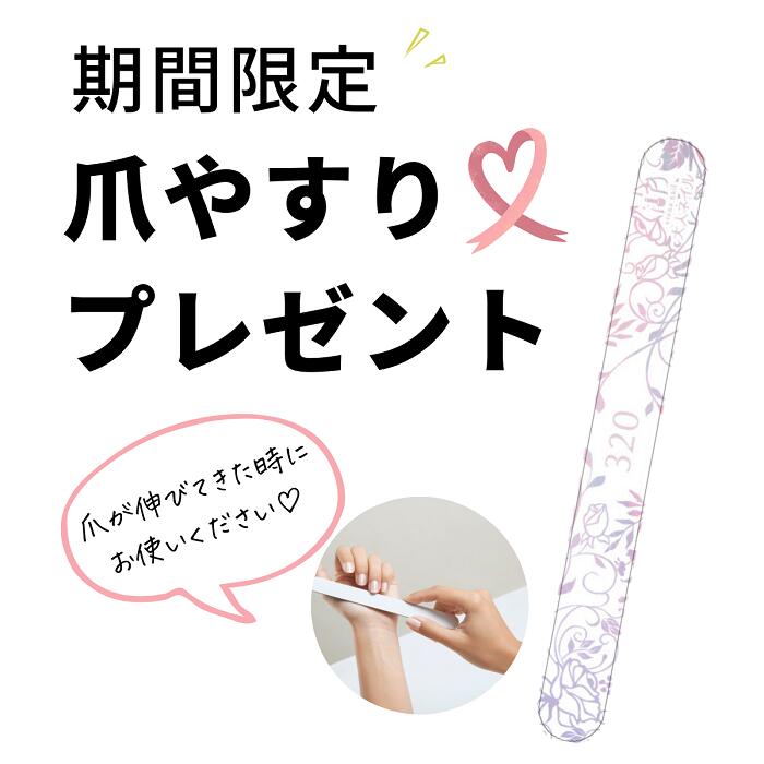 【5人シェア買いでお得】大人ネイルビターコート 7ml