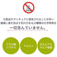【5人シェア買いでお得】大人ネイルビターコート 7ml