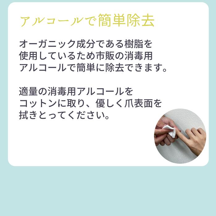 【5人シェア買いでお得】大人ネイルビターコート 7ml
