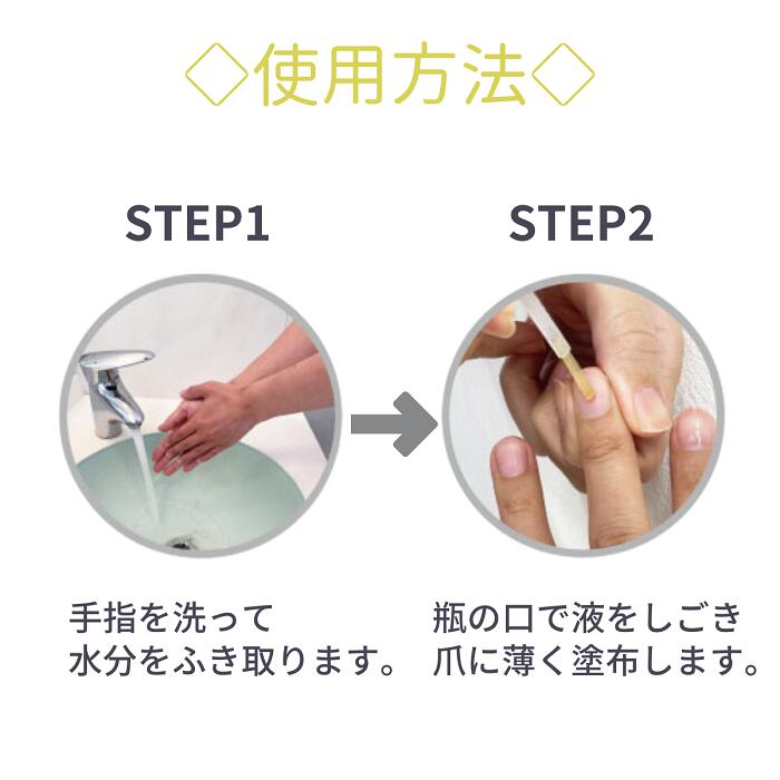 【5人シェア買いでお得】大人ネイルビターコート 7ml