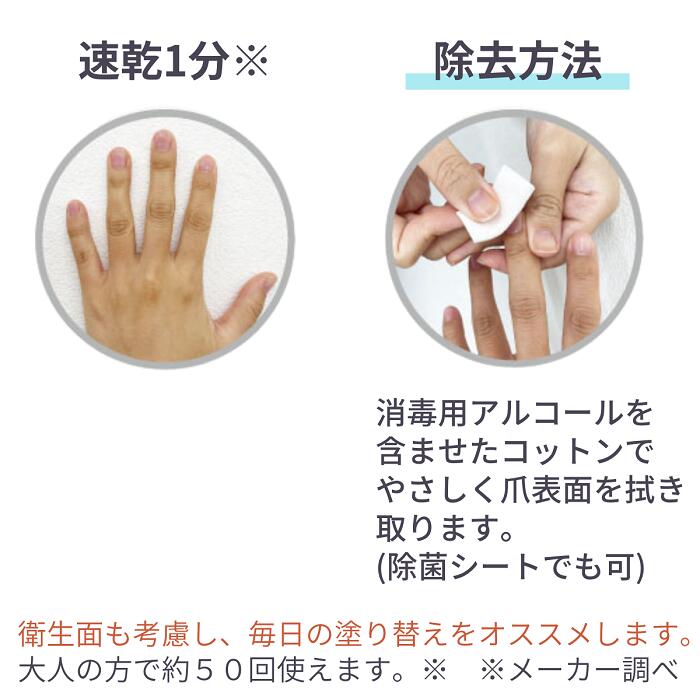 【5人シェア買いでお得】大人ネイルビターコート 7ml
