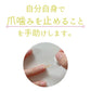 【5人シェア買いでお得】大人ネイルビターコート 7ml