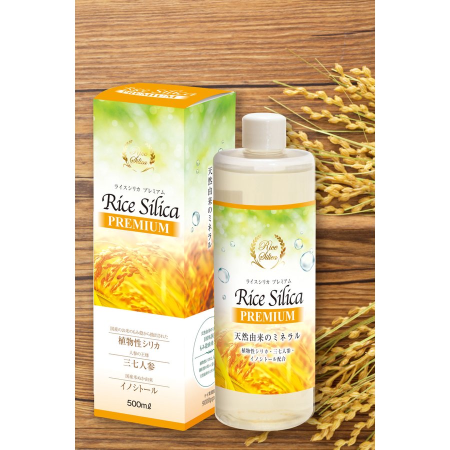 ライスシリカプレミアム/Rice Silica PREMIUM 500ml　田七人参/イノシトール配合　シリカ19,260ppm以上