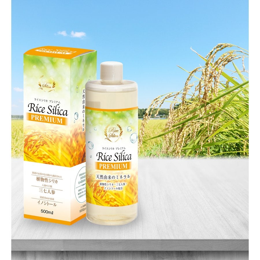 ライスシリカプレミアム/Rice Silica PREMIUM 500ml　田七人参/イノシトール配合　シリカ19,260ppm以上