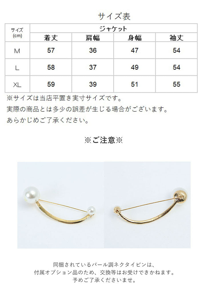 【ホワイト・Mサイズ】 ボウタイ ブラウス 長袖 通販 レディース オフィス ボウタイブラウス シャツ パール シンプル 通勤 通学 ビジネス カジュアル 上品 きれいめ フォーマル 入学式 入園式 卒業式 卒園式