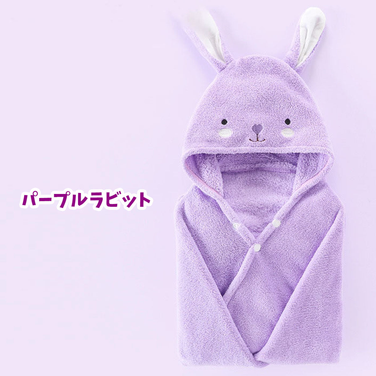 poodle 赤ちゃん バスタオル バスローブ バスポンチョ タオル タオルケット ブランケット 子供 子ども キッズ ベビー アニマル 柄 動物 ポンチョ フード付き ボタン付き 可愛い かわいい クマ ベアー マイクロファイバー お風呂 プール レジャー 海 水泳 おくるみ お風呂用(70,ブルーベア)