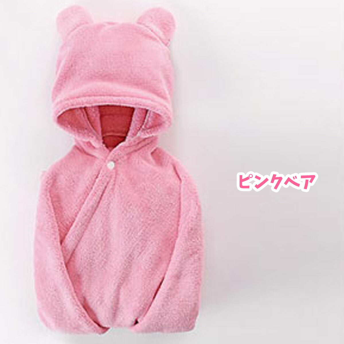 poodle 赤ちゃん バスタオル バスローブ バスポンチョ タオル タオルケット ブランケット 子供 子ども キッズ ベビー アニマル 柄 動物 ポンチョ フード付き ボタン付き 可愛い かわいい クマ ベアー マイクロファイバー お風呂 プール レジャー 海 水泳 おくるみ お風呂用(65,パープルラビット)