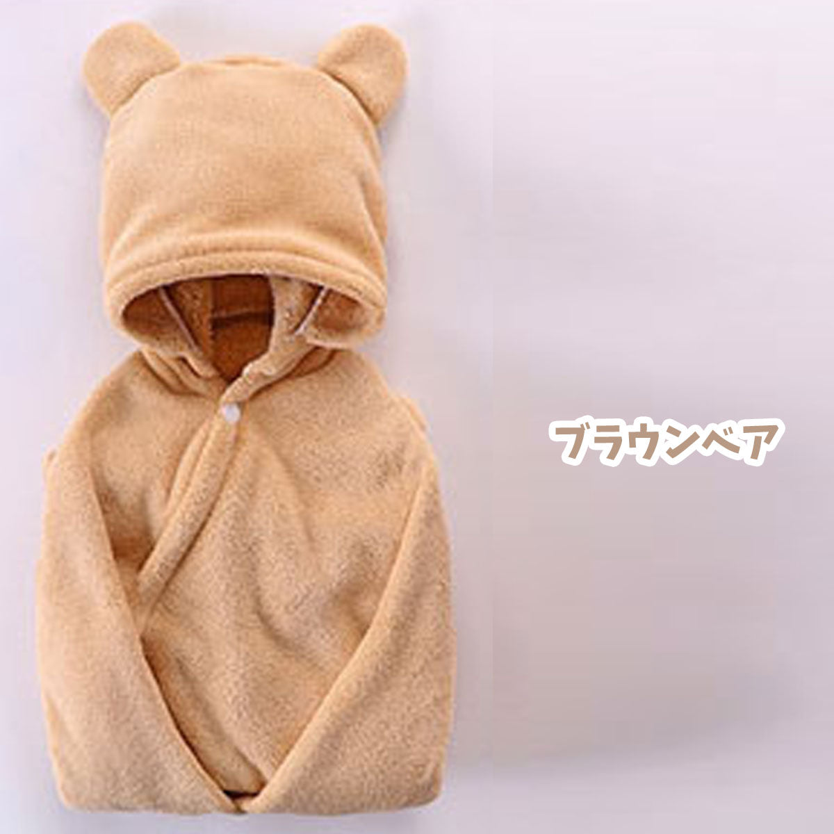 poodle 赤ちゃん バスタオル バスローブ バスポンチョ タオル タオルケット ブランケット 子供 子ども キッズ ベビー アニマル 柄 動物 ポンチョ フード付き ボタン付き 可愛い かわいい クマ ベアー マイクロファイバー お風呂 プール レジャー 海 水泳 おくるみ お風呂用(85,ピンクベア)