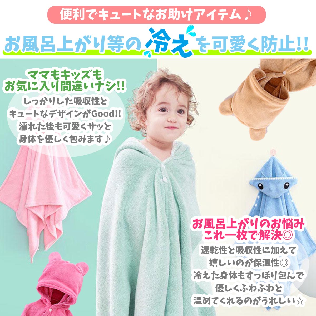 poodle 赤ちゃん バスタオル バスローブ バスポンチョ タオル タオルケット ブランケット 子供 子ども キッズ ベビー アニマル 柄 動物 ポンチョ フード付き ボタン付き 可愛い かわいい クマ ベアー マイクロファイバー お風呂 プール レジャー 海 水泳 おくるみ お風呂用(70,パープルラビット)