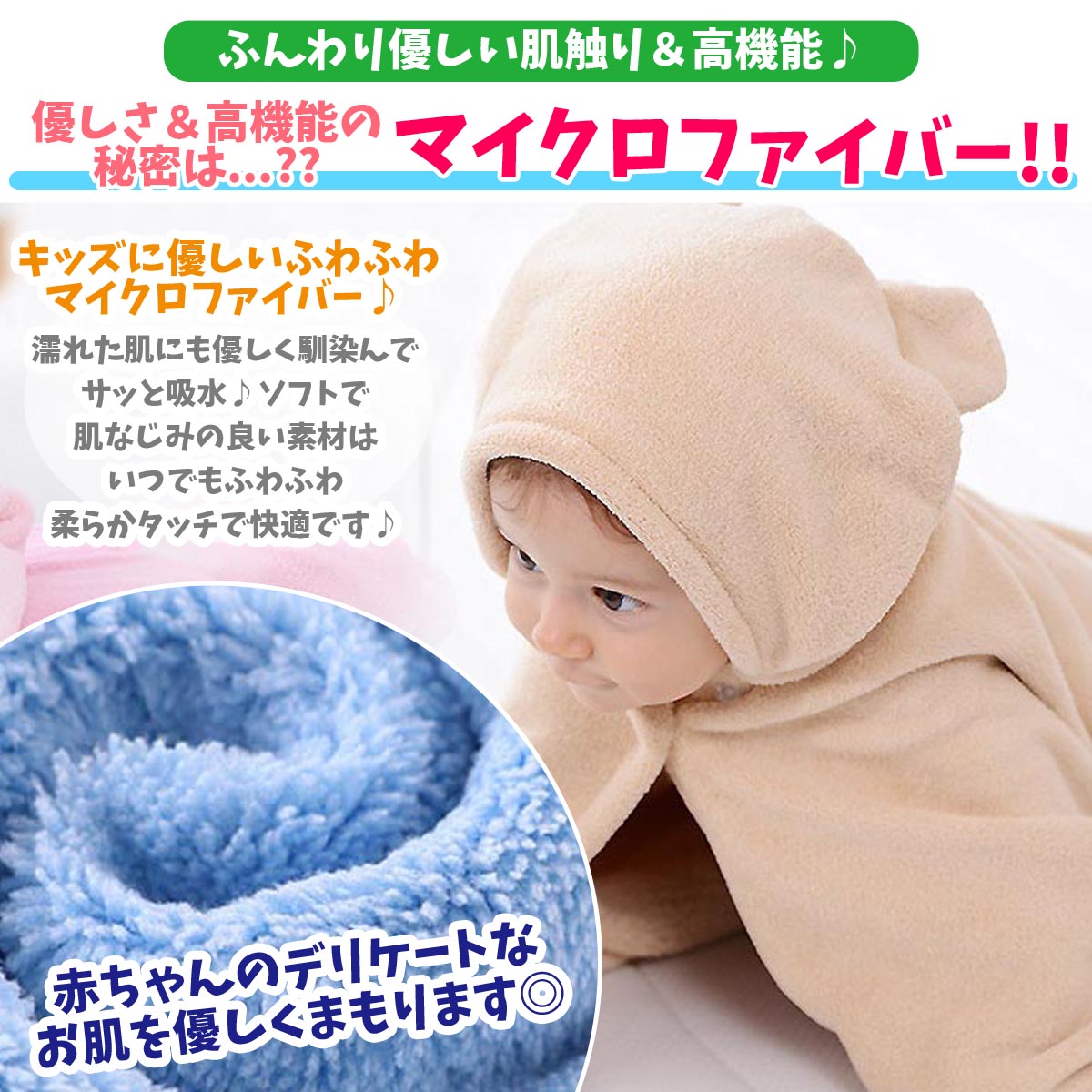 poodle 赤ちゃん バスタオル バスローブ バスポンチョ タオル タオルケット ブランケット 子供 子ども キッズ ベビー アニマル 柄 動物 ポンチョ フード付き ボタン付き 可愛い かわいい クマ ベアー マイクロファイバー お風呂 プール レジャー 海 水泳 おくるみ お風呂用(65,ブラウンベア)