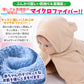 poodle 赤ちゃん バスタオル バスローブ バスポンチョ タオル タオルケット ブランケット 子供 子ども キッズ ベビー アニマル 柄 動物 ポンチョ フード付き ボタン付き 可愛い かわいい クマ ベアー マイクロファイバー お風呂 プール レジャー 海 水泳 おくるみ お風呂用(70,グリーンシャーク)