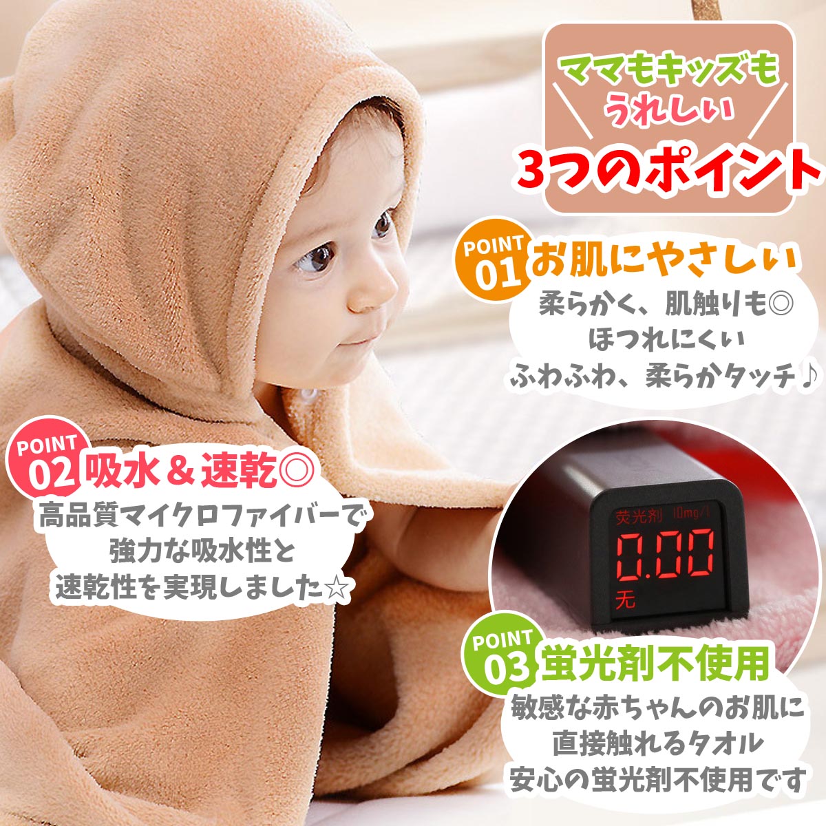 poodle 赤ちゃん バスタオル バスローブ バスポンチョ タオル タオルケット ブランケット 子供 子ども キッズ ベビー アニマル 柄 動物 ポンチョ フード付き ボタン付き 可愛い かわいい クマ ベアー マイクロファイバー お風呂 プール レジャー 海 水泳 おくるみ お風呂用(85,ブルーベア)
