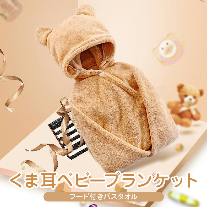 poodle 赤ちゃん バスタオル バスローブ バスポンチョ タオル タオルケット ブランケット 子供 子ども キッズ ベビー アニマル 柄 動物 ポンチョ フード付き ボタン付き 可愛い かわいい クマ ベアー マイクロファイバー お風呂 プール レジャー 海 水泳 おくるみ お風呂用(ローズピンク,85サイズ)
