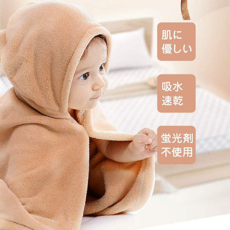 poodle 赤ちゃん バスタオル バスローブ バスポンチョ タオル タオルケット ブランケット 子供 子ども キッズ ベビー アニマル 柄 動物 ポンチョ フード付き ボタン付き 可愛い かわいい クマ ベアー マイクロファイバー お風呂 プール レジャー 海 水泳 おくるみ お風呂用(ブルー,65サイズ)
