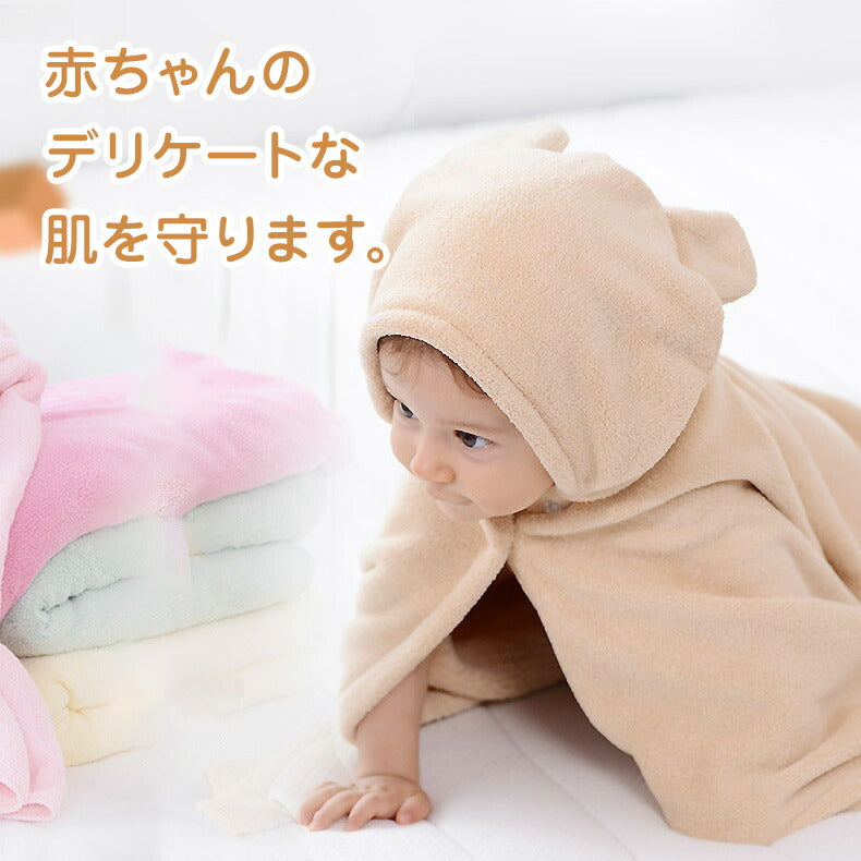 poodle 赤ちゃん バスタオル バスローブ バスポンチョ タオル タオルケット ブランケット 子供 子ども キッズ ベビー アニマル 柄 動物 ポンチョ フード付き ボタン付き 可愛い かわいい クマ ベアー マイクロファイバー お風呂 プール レジャー 海 水泳 おくるみ お風呂用(ブルー,70サイズ)