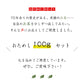 100g  特上雁カ音茶 おためし 茶葉 日本茶 国産