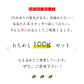 100g  ほうじ茶 おためし 静岡県産 お茶 粉末