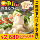 【ご新規さんとシェア買い】ホルモン1キロ博多もつ鍋・一番人気魚介醤油味4～6人前