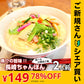 【ご新規さんとシェア買い】チャンポン  長崎ちゃんぽん味　2人前 人気の九州豚骨ラーメン 昔ながらの長崎ご当地スープ 本場九州 お試しセット ご当地 メール便 保存食 非常食 まとめ買い お取り寄せ