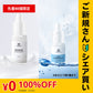 【ご新規さんとシェア買い】コスメドンお試しセット　ニコパン21お試し5mL+シナジーブースター お試し10mL