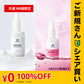 【ご新規さんとシェア買い】コスメドンお試しセット　モチモチ15 お試し5mL+シナジーブースター お試し10mL