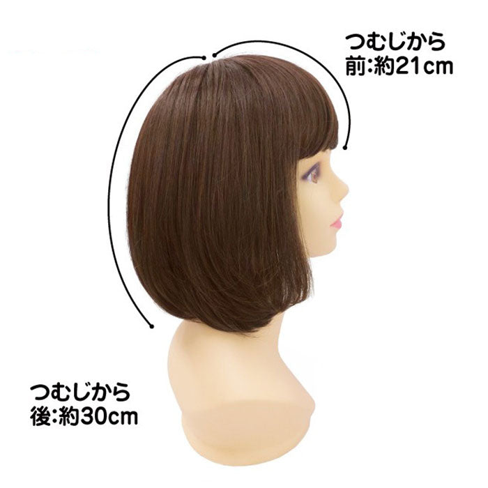 【ショコラブラック・ウィッグ】 プリシラ ウィッグ 通販 ボブ 帽子 フルウィッグ 耐熱 黒髪 可愛い ミディアム 女性 ショートボブ 医療用 和装 コスプレ おしゃれ カツラ かつら
