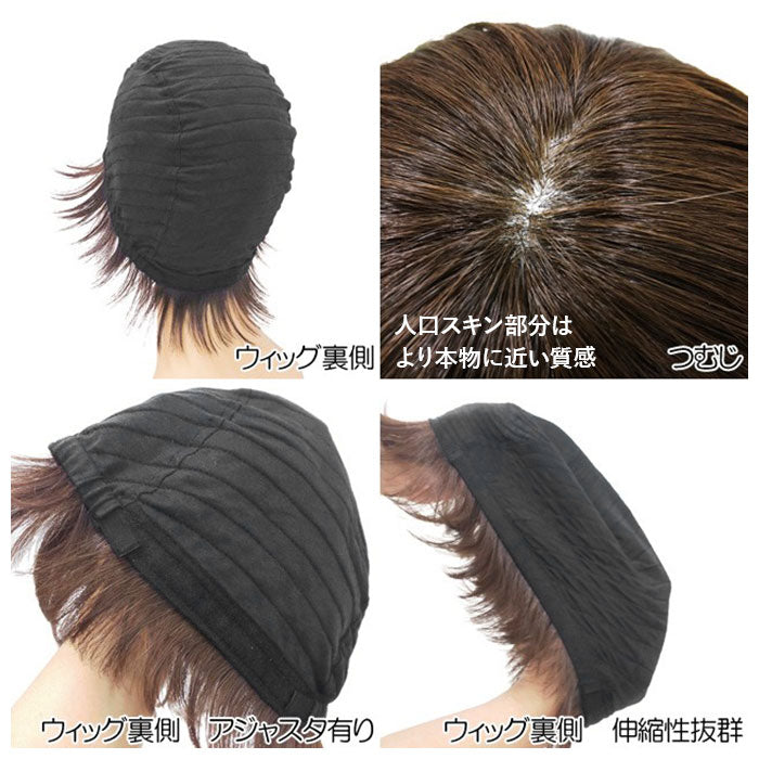 【ショコラブラック・ウィッグ】 プリシラ ウィッグ 通販 ボブ 帽子 フルウィッグ 耐熱 黒髪 可愛い ミディアム 女性 ショートボブ 医療用 和装 コスプレ おしゃれ カツラ かつら