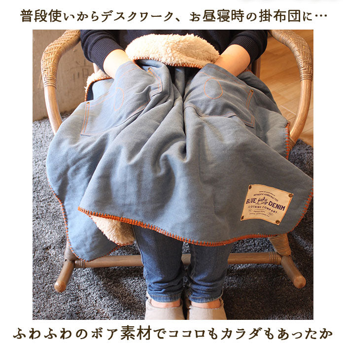 【SE051086ブラック・ブランケット】 ブランケット ひざ掛け 厚手 通販 おしゃれ モコモコ ボア 裏ボア ふわふわ キリム LUMBER オルテガ BLUE DENIM デニム ワイドコーデュロイ アウトドア 野外 軽い ボヘミアン柄 アメカジ