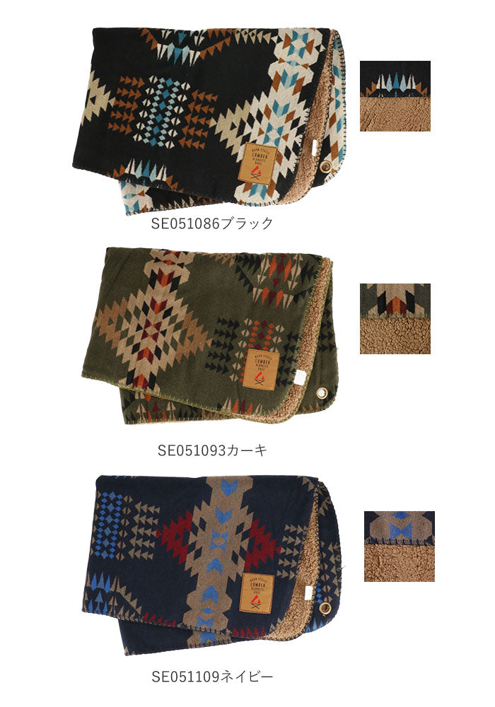 【SE051086ブラック・ブランケット】 ブランケット ひざ掛け 厚手 通販 おしゃれ モコモコ ボア 裏ボア ふわふわ キリム LUMBER オルテガ BLUE DENIM デニム ワイドコーデュロイ アウトドア 野外 軽い ボヘミアン柄 アメカジ