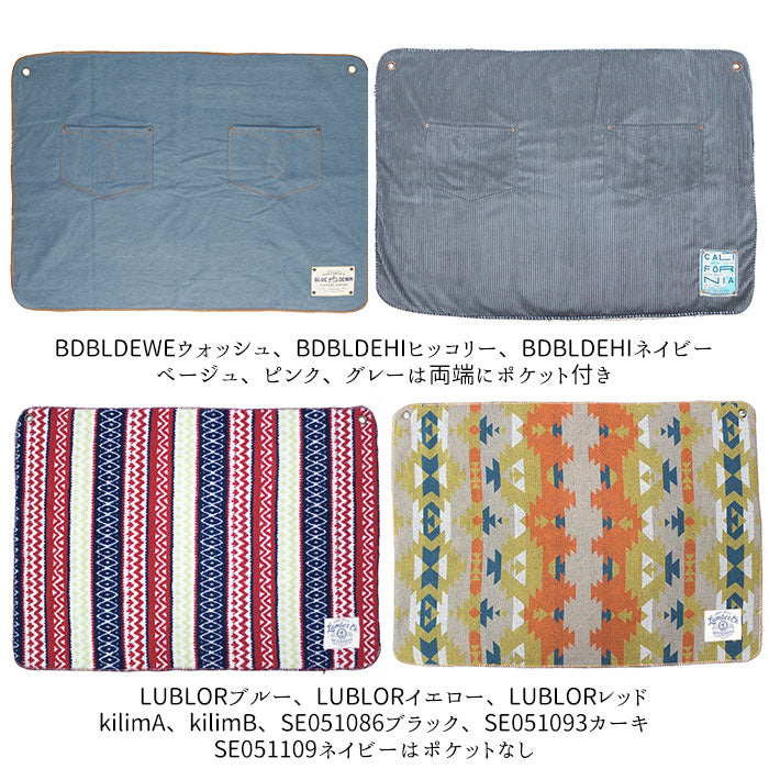 【SE051086ブラック・ブランケット】 ブランケット ひざ掛け 厚手 通販 おしゃれ モコモコ ボア 裏ボア ふわふわ キリム LUMBER オルテガ BLUE DENIM デニム ワイドコーデュロイ アウトドア 野外 軽い ボヘミアン柄 アメカジ