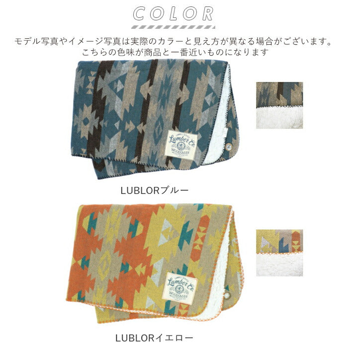 【SE051086ブラック・ブランケット】 ブランケット ひざ掛け 厚手 通販 おしゃれ モコモコ ボア 裏ボア ふわふわ キリム LUMBER オルテガ BLUE DENIM デニム ワイドコーデュロイ アウトドア 野外 軽い ボヘミアン柄 アメカジ