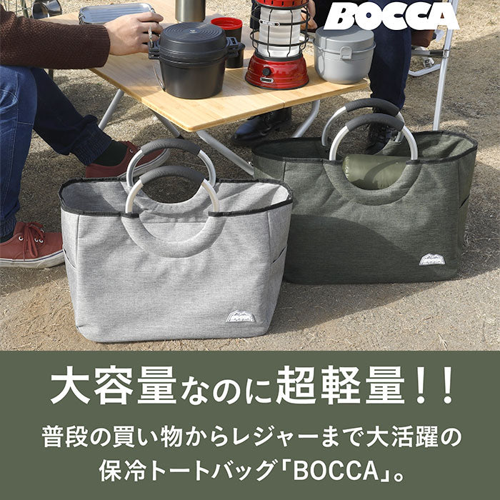 【カーキ・保冷トート】 保冷バッグ トート 通販 エコバッグ レジカゴ 保冷トートバッグ 保冷バック 保冷 保温 トートバッグ 大容量 大型 買い物 軽量 軽い 自立 ショッピングバッグ レジャー アウトドア お弁当