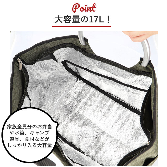 【カーキ・保冷トート】 保冷バッグ トート 通販 エコバッグ レジカゴ 保冷トートバッグ 保冷バック 保冷 保温 トートバッグ 大容量 大型 買い物 軽量 軽い 自立 ショッピングバッグ レジャー アウトドア お弁当