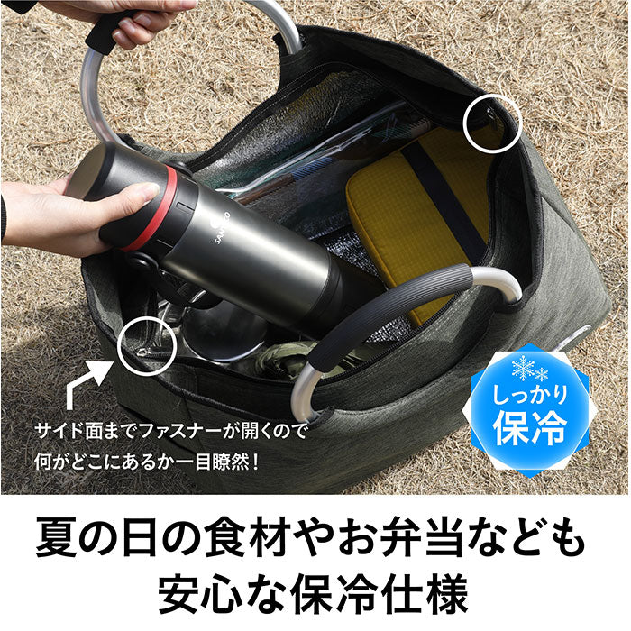 【カーキ・保冷トート】 保冷バッグ トート 通販 エコバッグ レジカゴ 保冷トートバッグ 保冷バック 保冷 保温 トートバッグ 大容量 大型 買い物 軽量 軽い 自立 ショッピングバッグ レジャー アウトドア お弁当