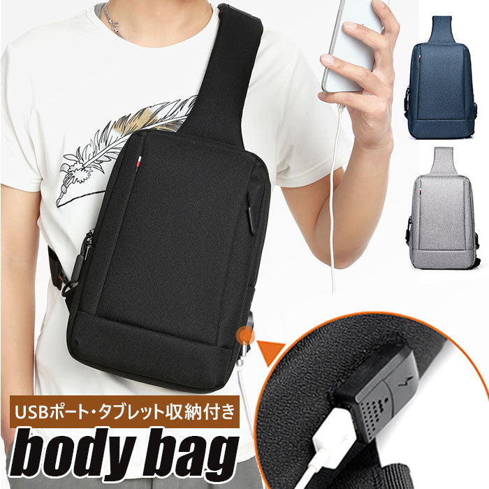 【ブラック・ボディバッグ】 ボディバッグ メンズ 防水 通販 かっこいい 横型 ワンショルダー 大容量 usb ビジネス 斜め掛け 薄型 ショルダーバッグ 斜めがけバッグ 通勤 通学 サイクリング ツーリング 自転車