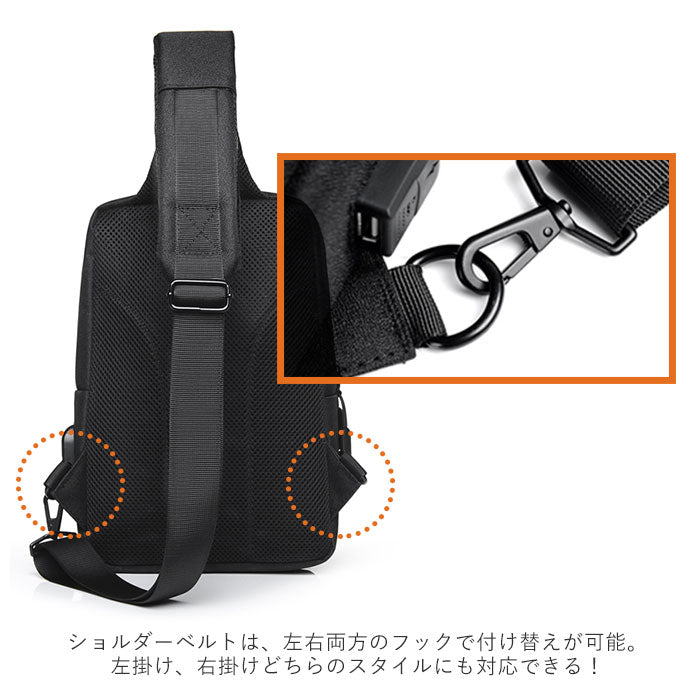 【ブラック・ボディバッグ】 ボディバッグ メンズ 防水 通販 かっこいい 横型 ワンショルダー 大容量 usb ビジネス 斜め掛け 薄型 ショルダーバッグ 斜めがけバッグ 通勤 通学 サイクリング ツーリング 自転車