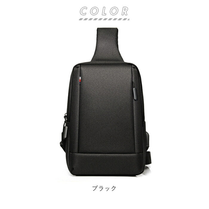 【ブラック・ボディバッグ】 ボディバッグ メンズ 防水 通販 かっこいい 横型 ワンショルダー 大容量 usb ビジネス 斜め掛け 薄型 ショルダーバッグ 斜めがけバッグ 通勤 通学 サイクリング ツーリング 自転車