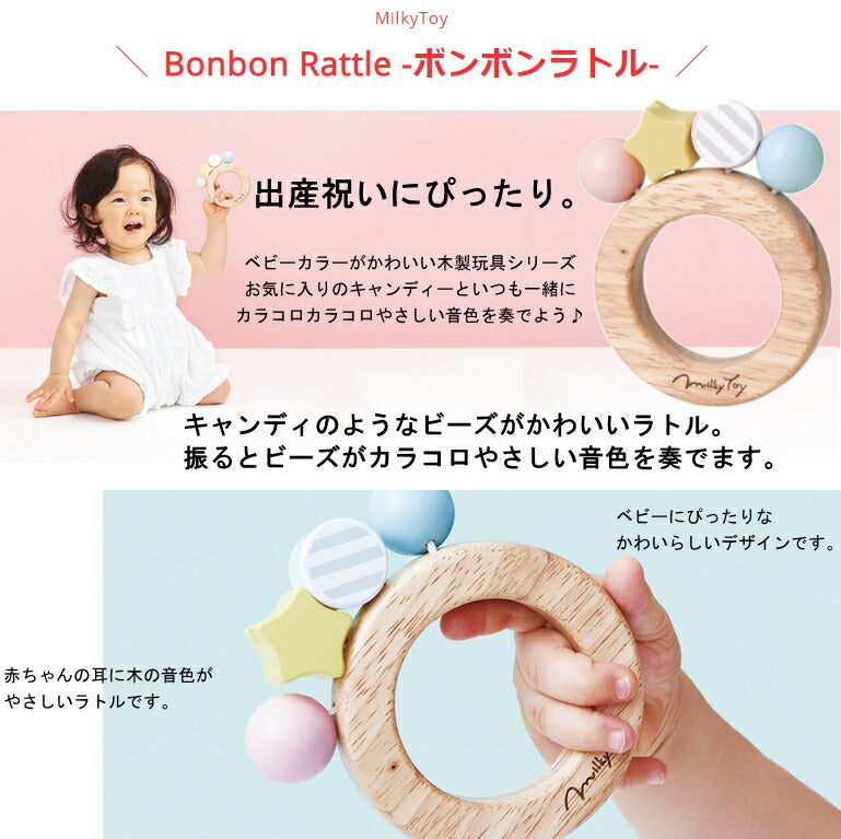 ミルキートイ優しい色合いのおむつケーキ【Ｓサイズ・ピンク/バンビ】/milkytoy/出産祝いギフト/男の子女の子にもおすすめ！