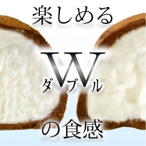【限定クーポンで20%OFF】プレミアム冷やし生トリュフチョコレート 5個入 