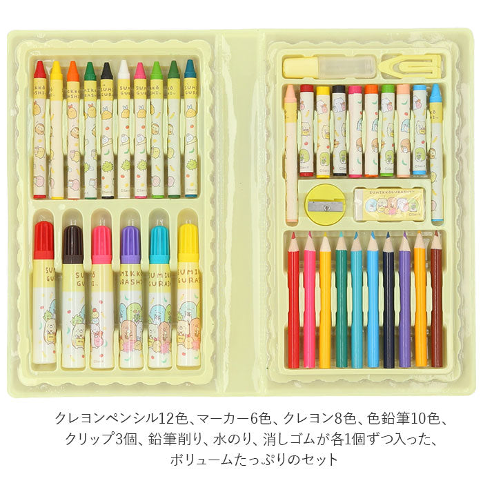 【ねこのきょうだいとおかし屋さん・おえかきセット】 お絵描きセット 通販 おえかきセット 文房具 文具 キャラクター すみっコぐらし ブック型 ステーショナリー マーカー クレヨン クレヨンペンシル 色鉛筆 すみっこぐらし スミッコグラシ