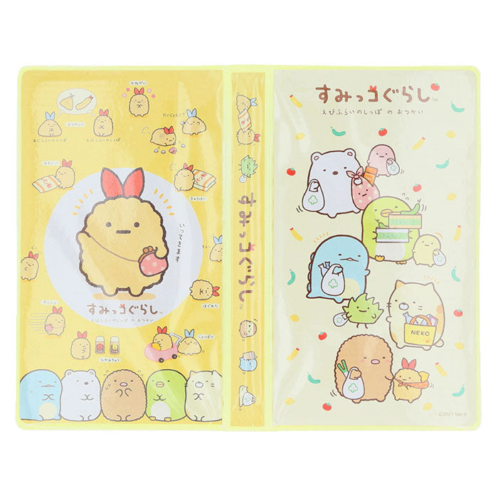 【ねこのきょうだいとおかし屋さん・おえかきセット】 お絵描きセット 通販 おえかきセット 文房具 文具 キャラクター すみっコぐらし ブック型 ステーショナリー マーカー クレヨン クレヨンペンシル 色鉛筆 すみっこぐらし スミッコグラシ