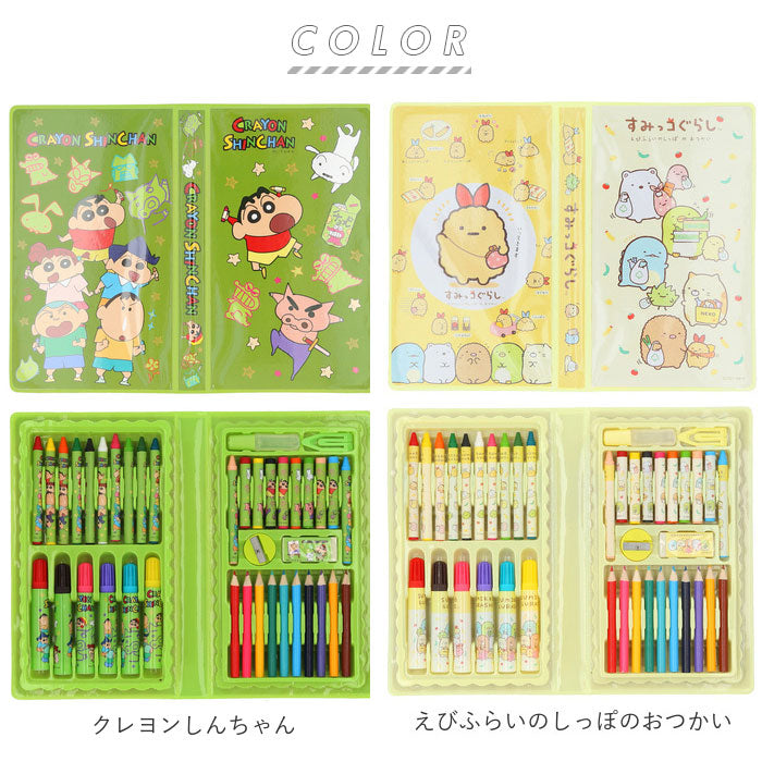 【みんなあつまるんです・おえかきセット】 お絵描きセット 通販 おえかきセット 文房具 文具 キャラクター すみっコぐらし ブック型 ステーショナリー マーカー クレヨン クレヨンペンシル 色鉛筆 すみっこぐらし スミッコグラシ