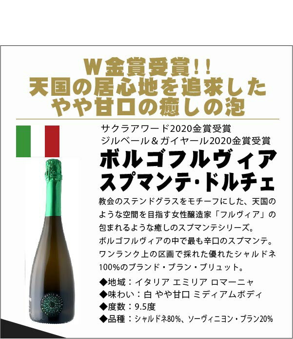【送料無料】キング オブ スパークリングワインセット [750ml×10本]スパーク 白 泡 ギフト【北海道・東北・四国・九州・沖縄県は必ず送料がかかります】