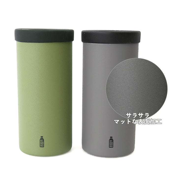 【グレー・BOT.GOMUG】 go mug 通販 l サイズ ペットボトル ホルダー 保温 保冷 おしゃれ かわいい 500ml タンブラー ステンレス BBQ アウトドア プレゼント ギフト コップ 結露 しない