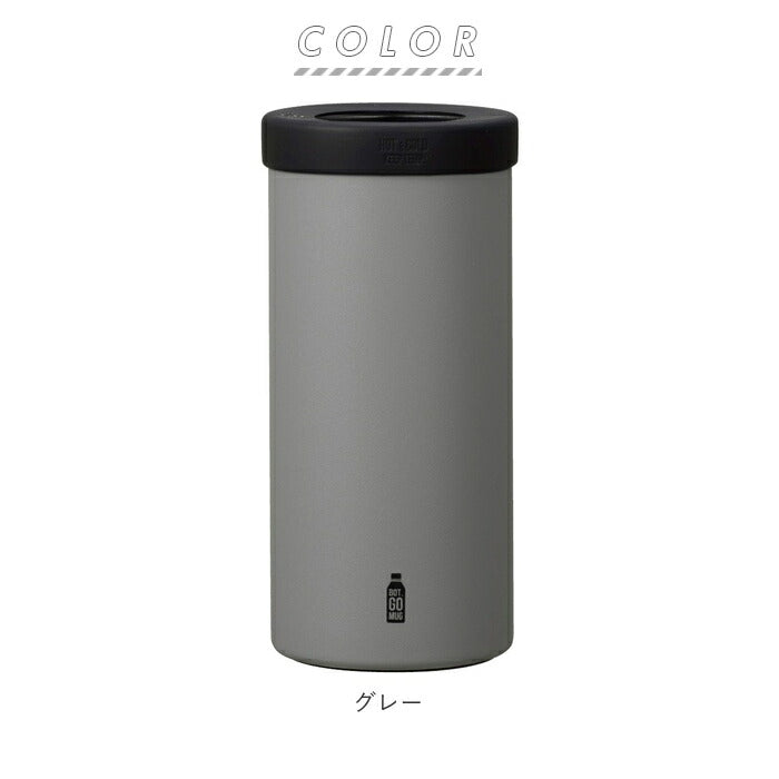 【グレー・BOT.GOMUG】 go mug 通販 l サイズ ペットボトル ホルダー 保温 保冷 おしゃれ かわいい 500ml タンブラー ステンレス BBQ アウトドア プレゼント ギフト コップ 結露 しない