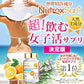 ニュートロックスサン 3,000mg サプリメント 【世界特許成分】