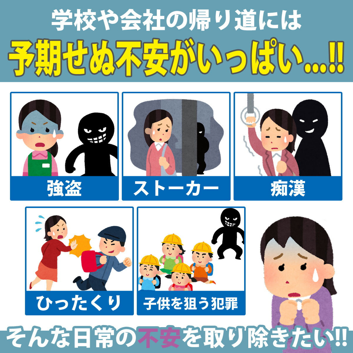 防犯ブザー 大人 子ども ランドセル女の子 女の子 ランドセル 防水 小学生 大音量 男の子 防犯アラーム 防犯ベル 防犯グッズ 護身用 不審者 女性 小学生 中学生 高校生 一人暮らし 卒園 入学 LEDライト付き(ゴールド)