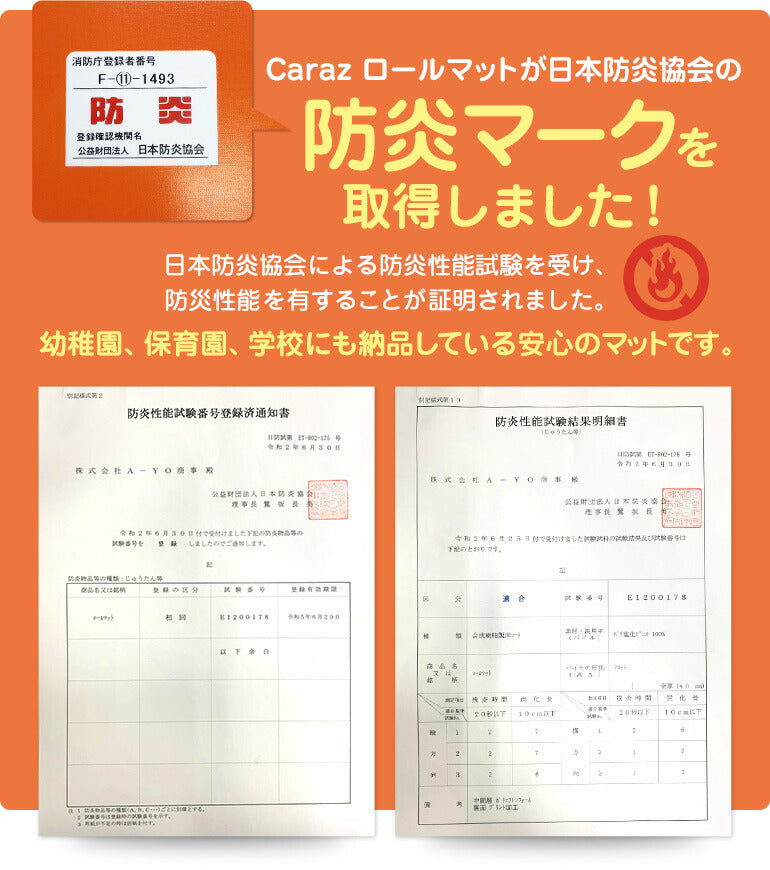 ロールマット 110×300×1.5cm ファブリックベージュ ノンホルム 防炎 プレイマット フロアマット 床暖房対応 フリーカット ジョイントマット pvc 厚手 防水 出産祝い 赤ちゃん マット 防音 お昼寝 110×300cm おしゃれ 持ち運び Caraz カラズ